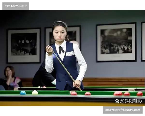 中国女子斯诺克球员白雨露再获资格 斯诺克冠中冠性别平等趋势显著